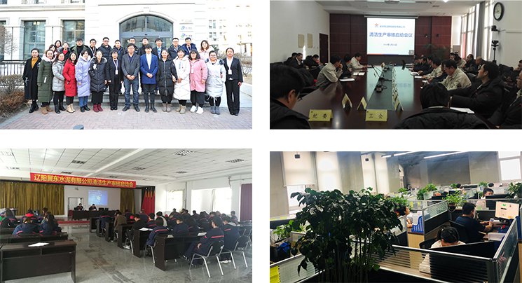 华一环境咨询事务所